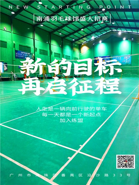 哪里能找到专业的篮球敏捷性教练_0
